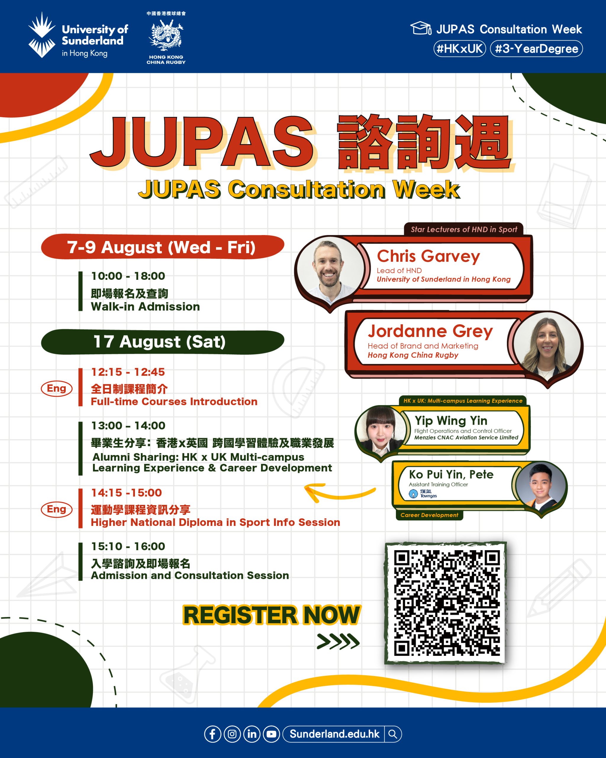 JUPAS Consultation Week 2024 Poster