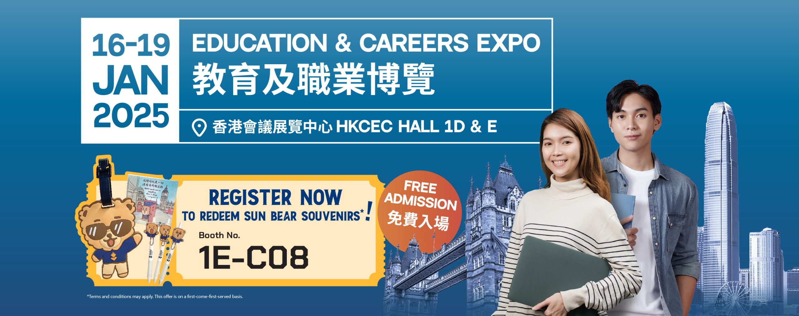 HKECE 2025 - 1E-C08